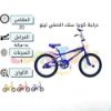صورة دراجة هوائية كوبرا سلك الأصلي مقاس 20 بوصة